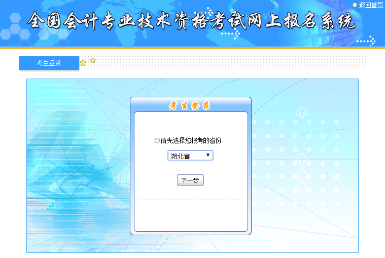 湖北 湖北