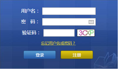 2016年第三季江苏苏州会计从业资格考试报名入口